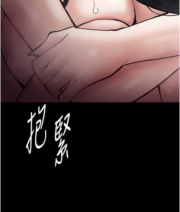 第81話
