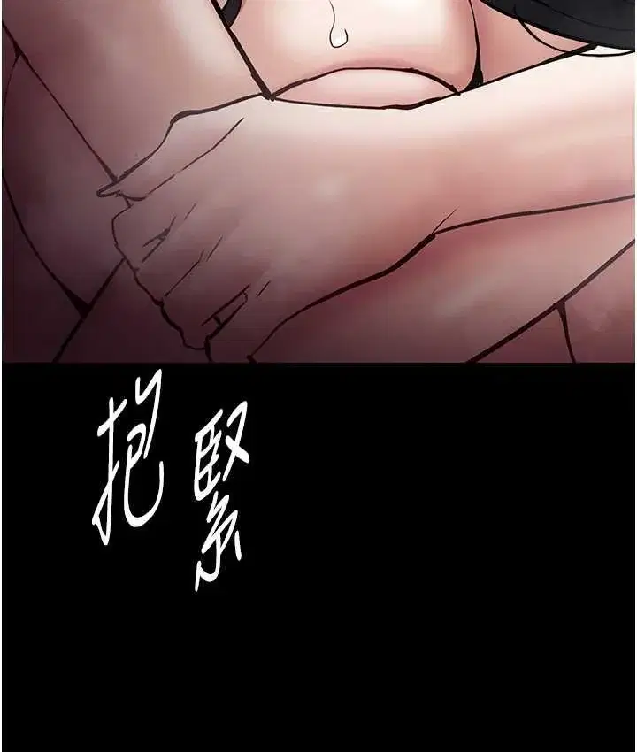第81話