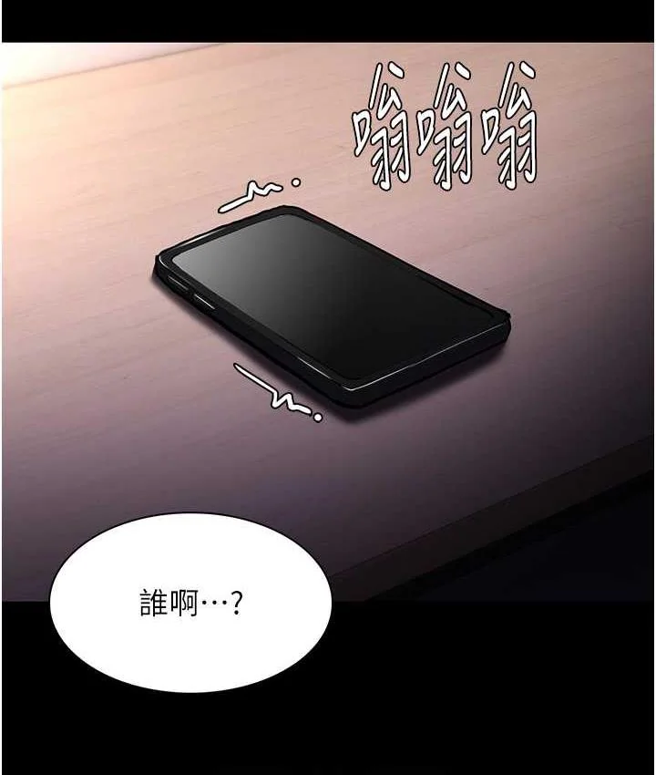 第81話