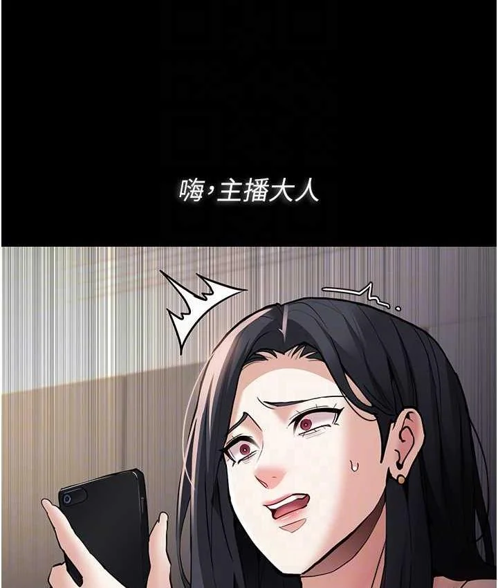 第81話