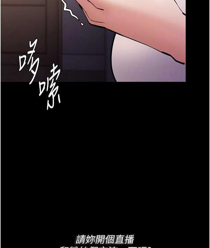 第81話