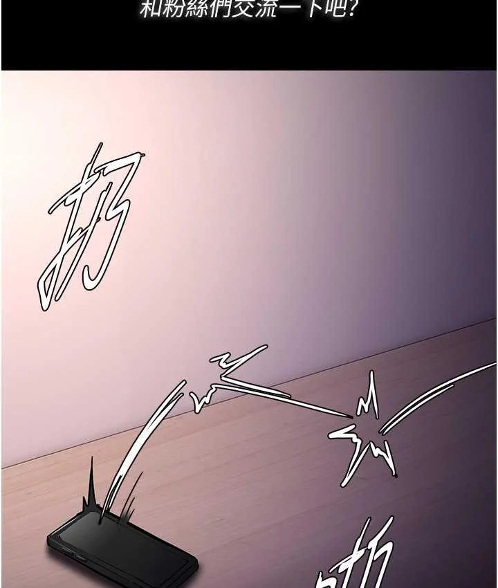 第81話