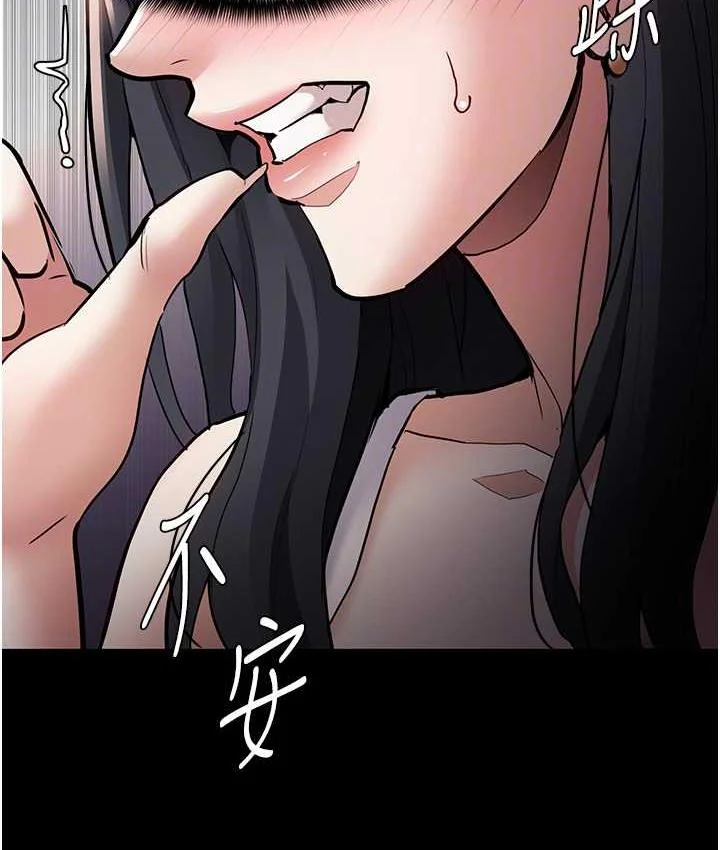 第81話