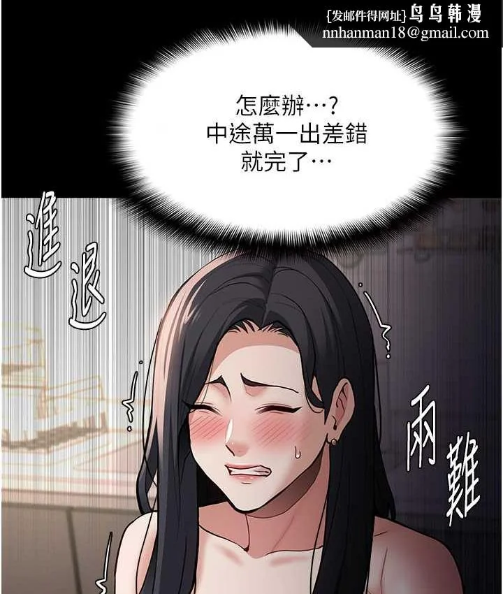 第81話