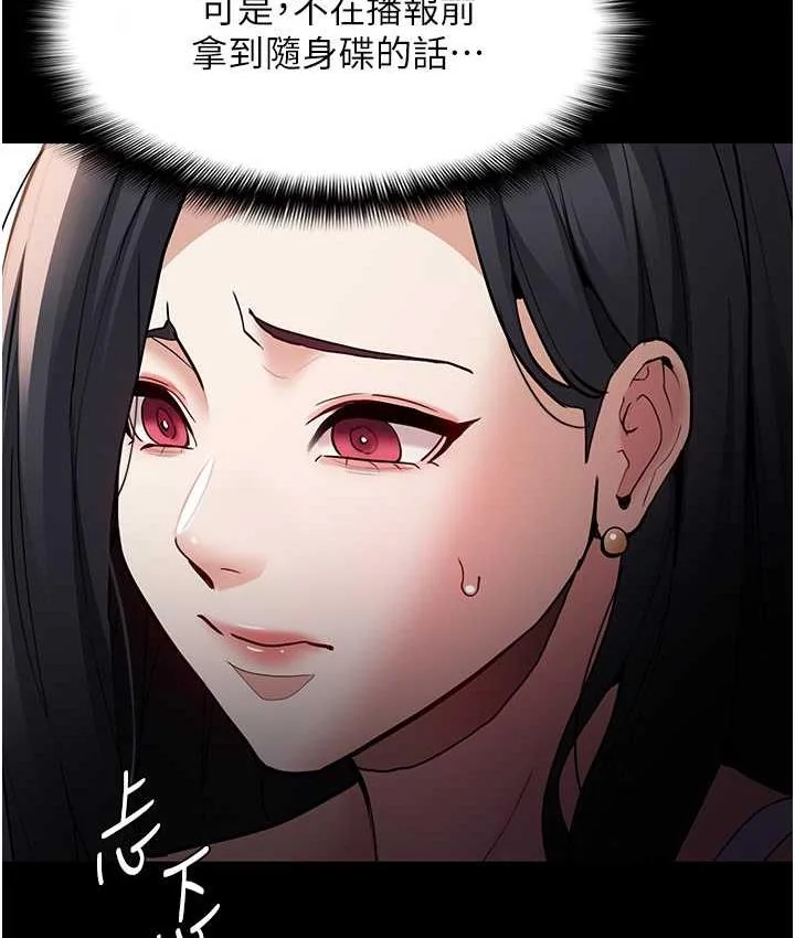 第81話