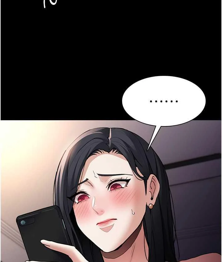 第81話