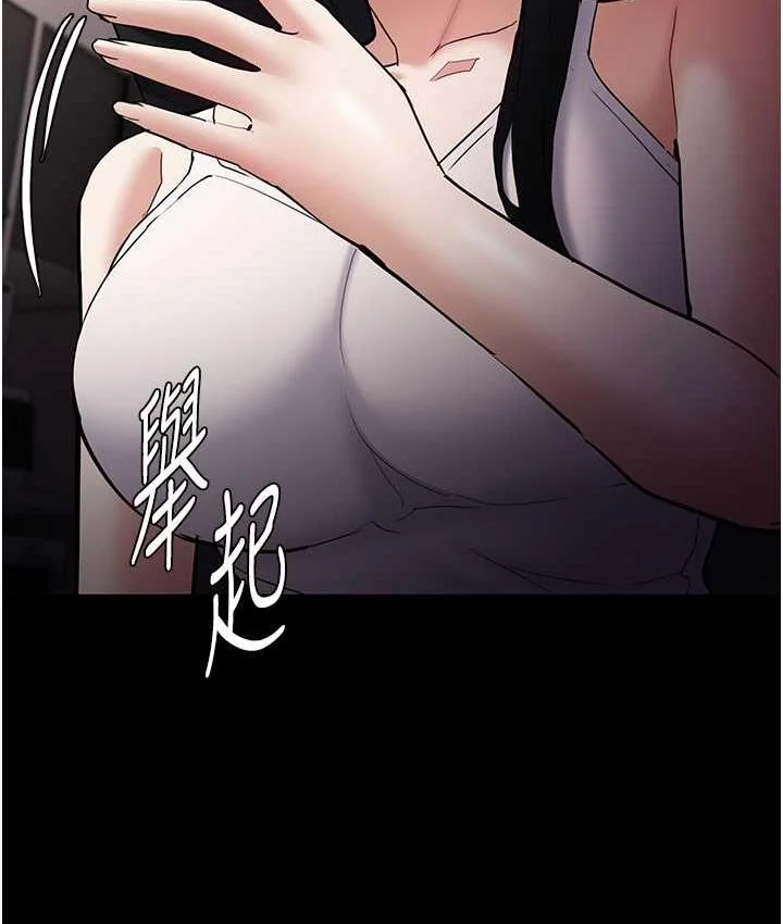 第81話