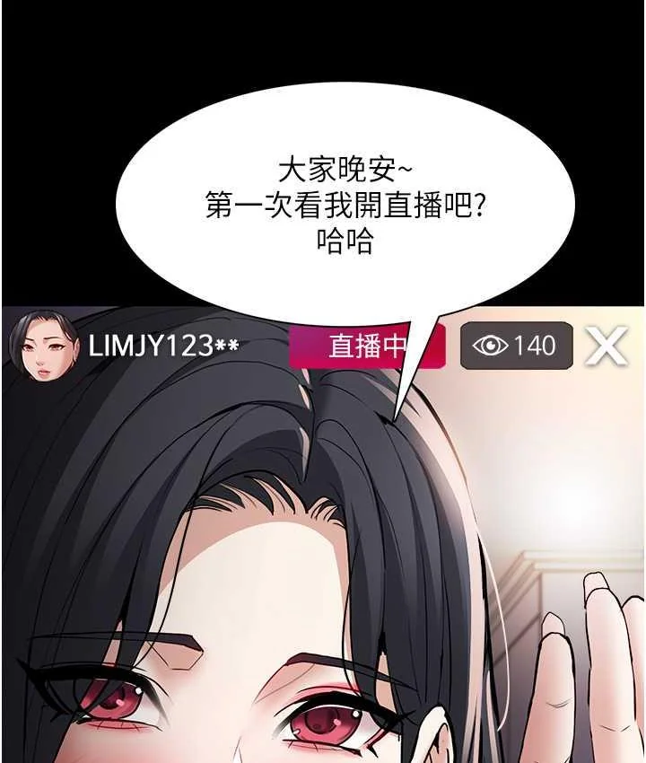 第81話