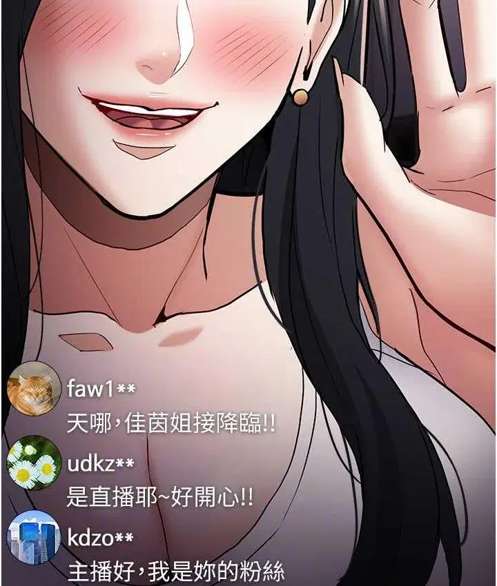 第81話