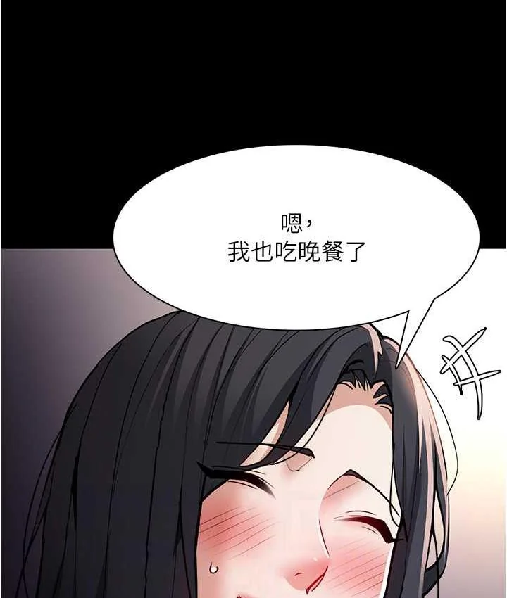 第81話