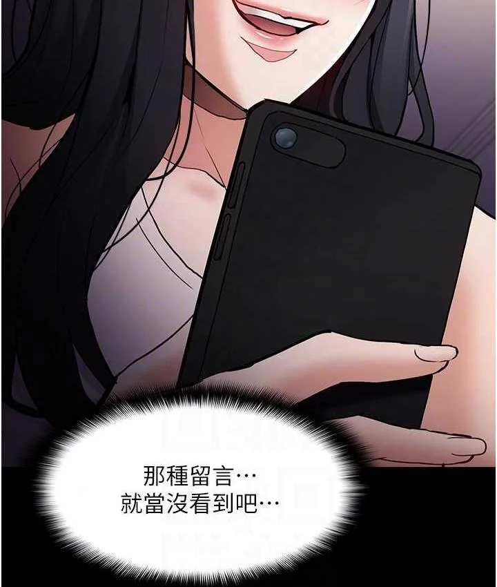 第81話