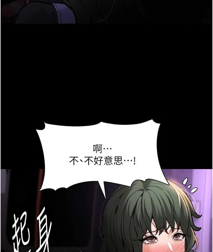 第81話