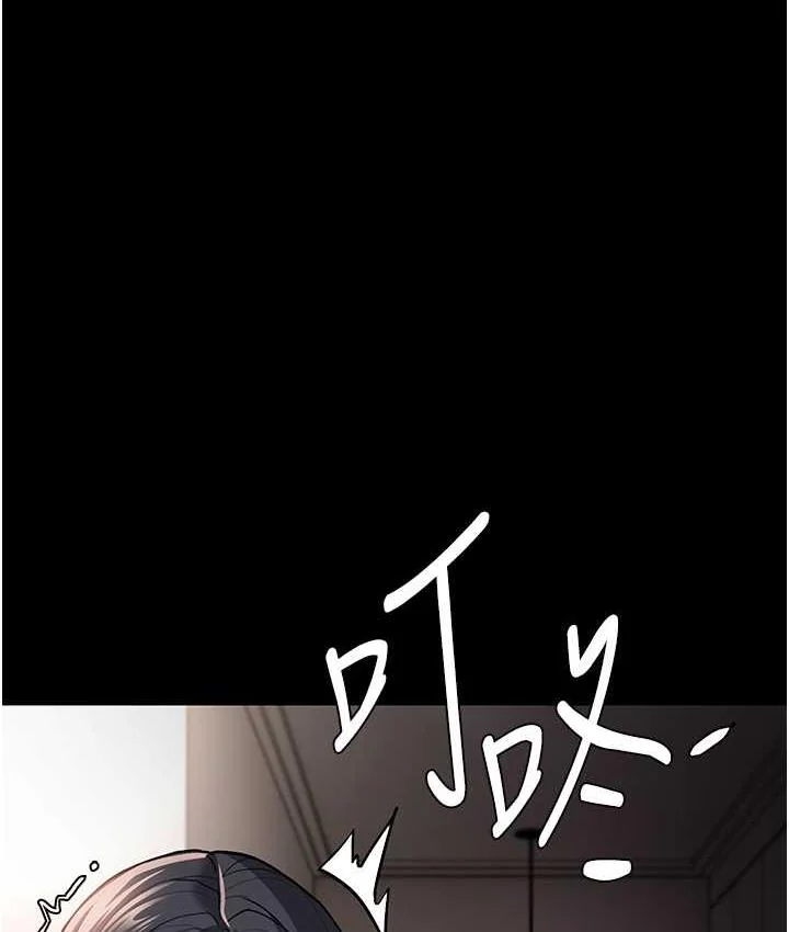第81話