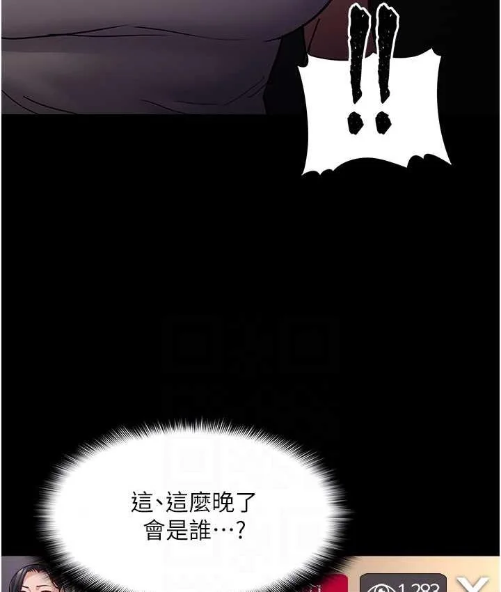 第81話