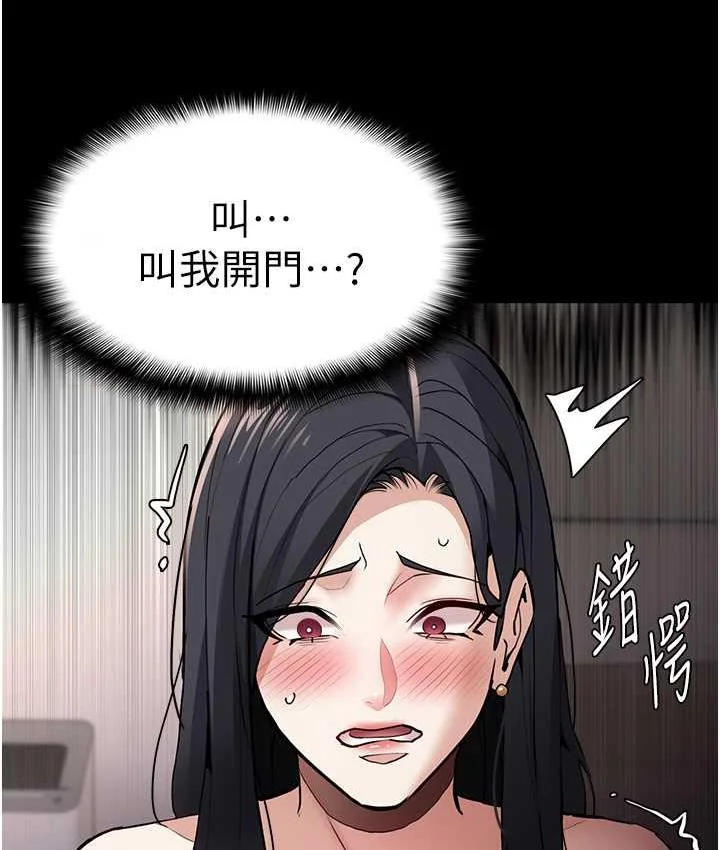 第81話