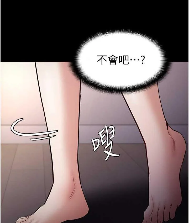 第81話