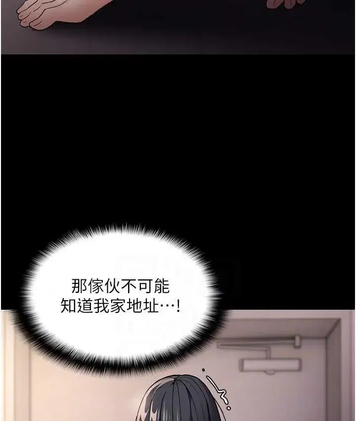 第81話