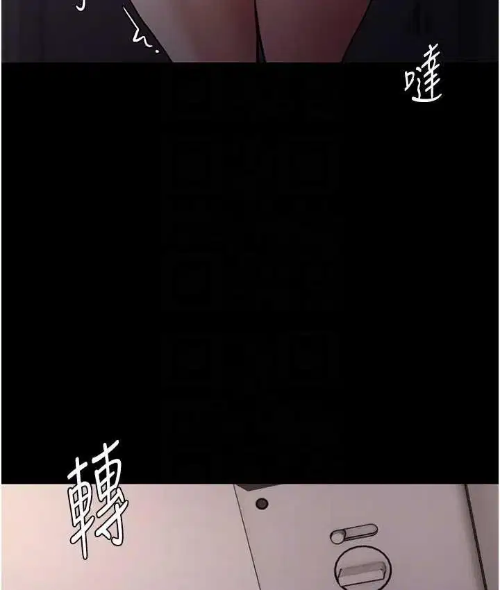 第81話