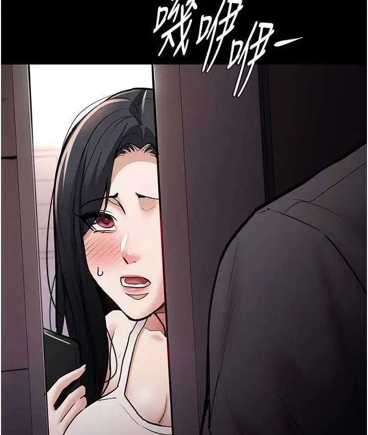 第81話