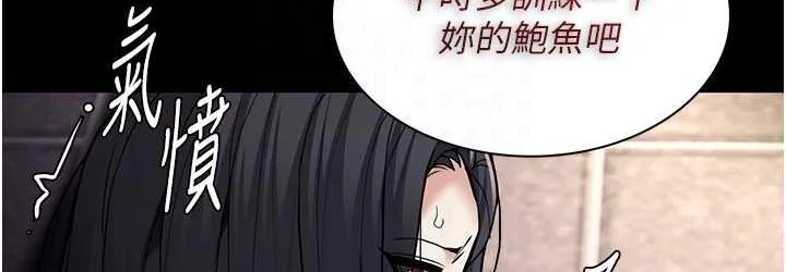 第82話