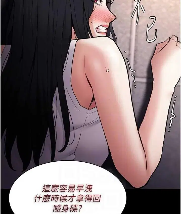 第82話
