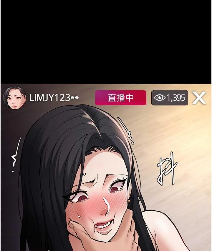 第82話