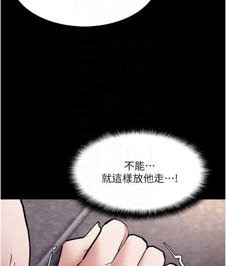 第82話