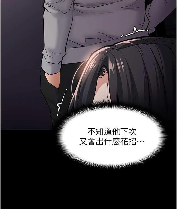 第82話