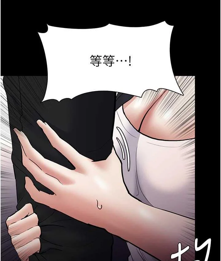 第82話
