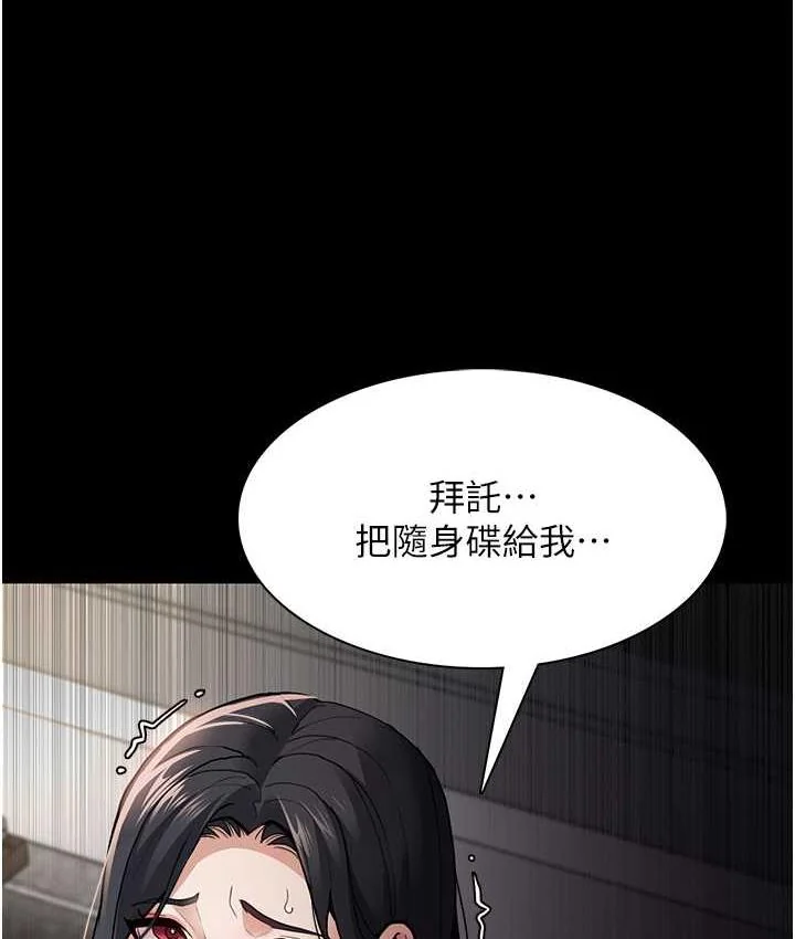 第82話