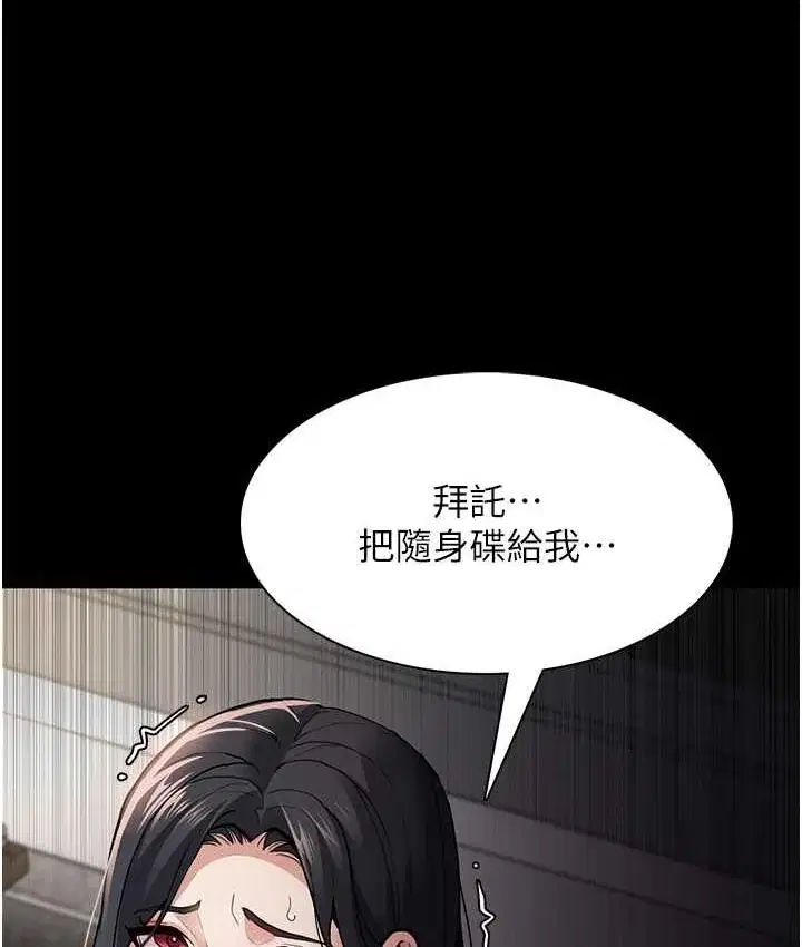 第82話