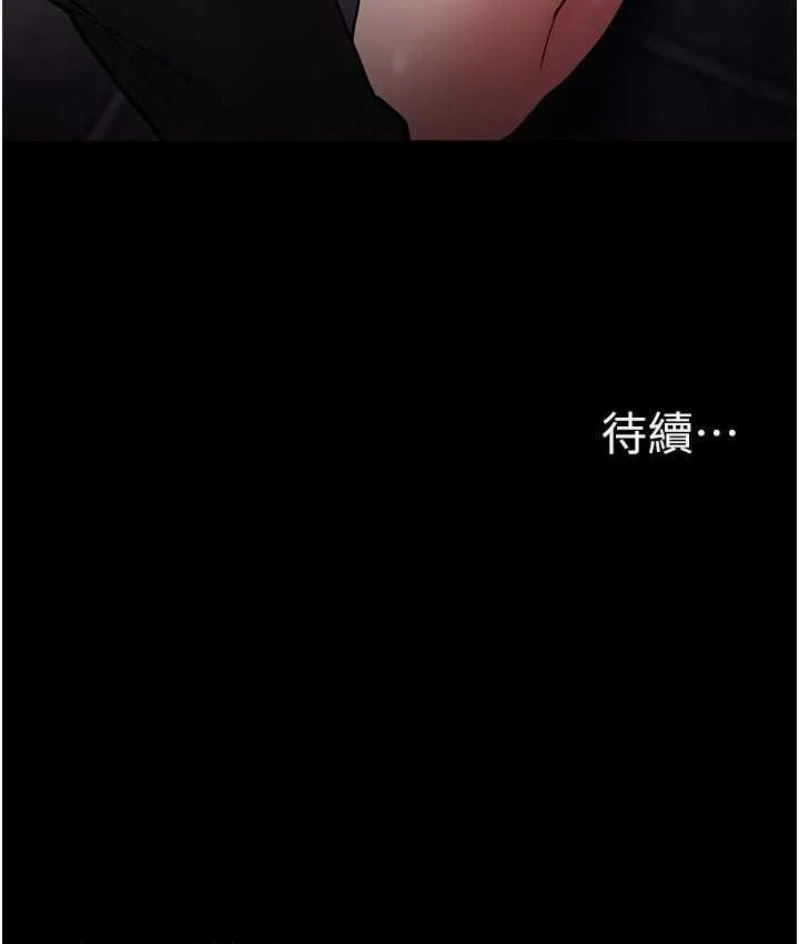 第82話