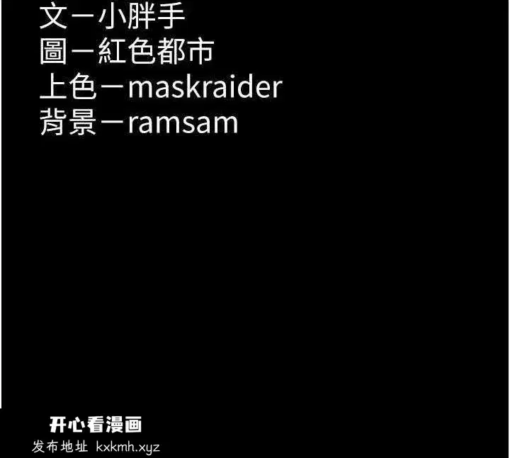 第82話