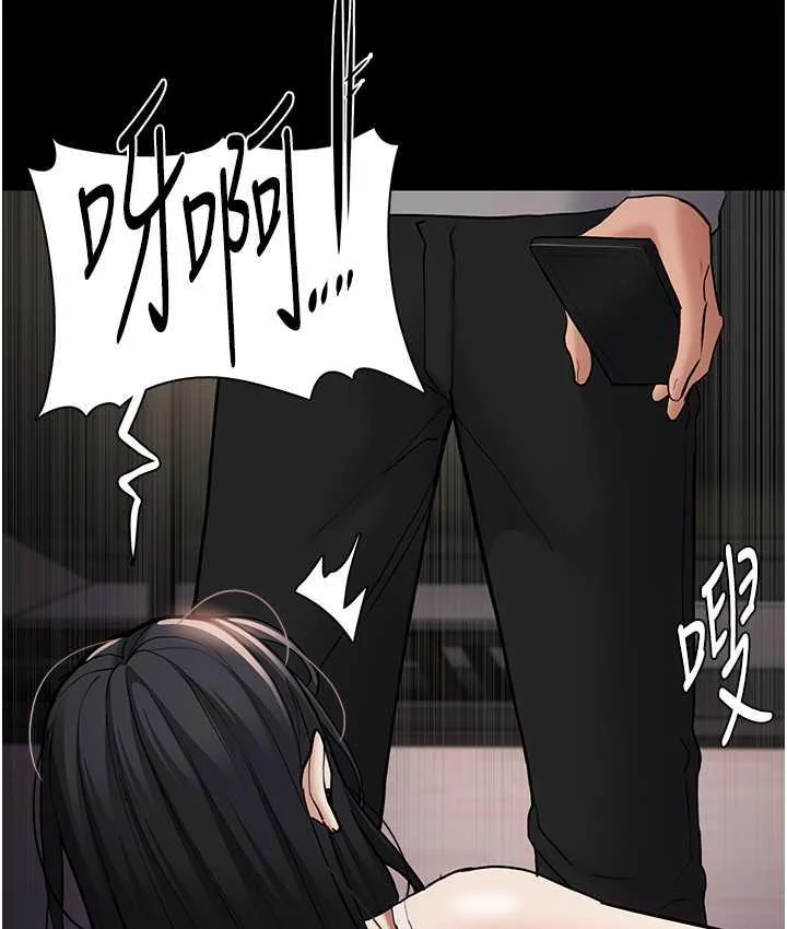 第82話