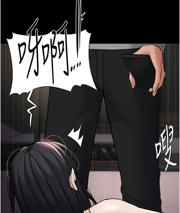 第82話