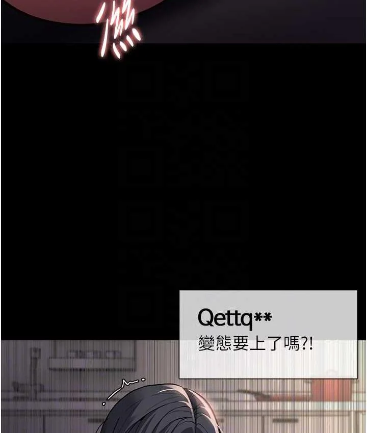 第82話