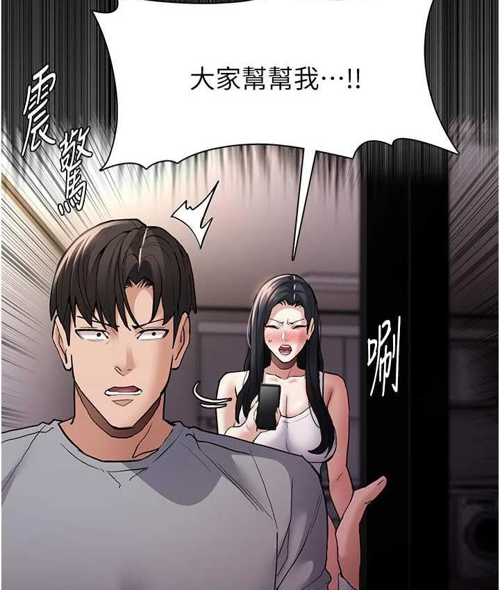 第82話