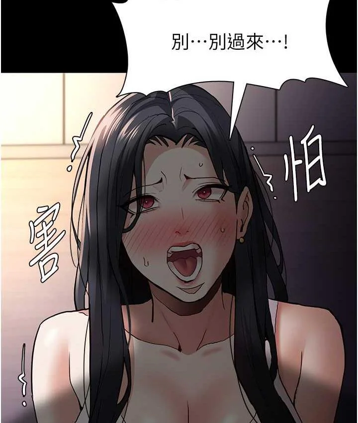 第82話