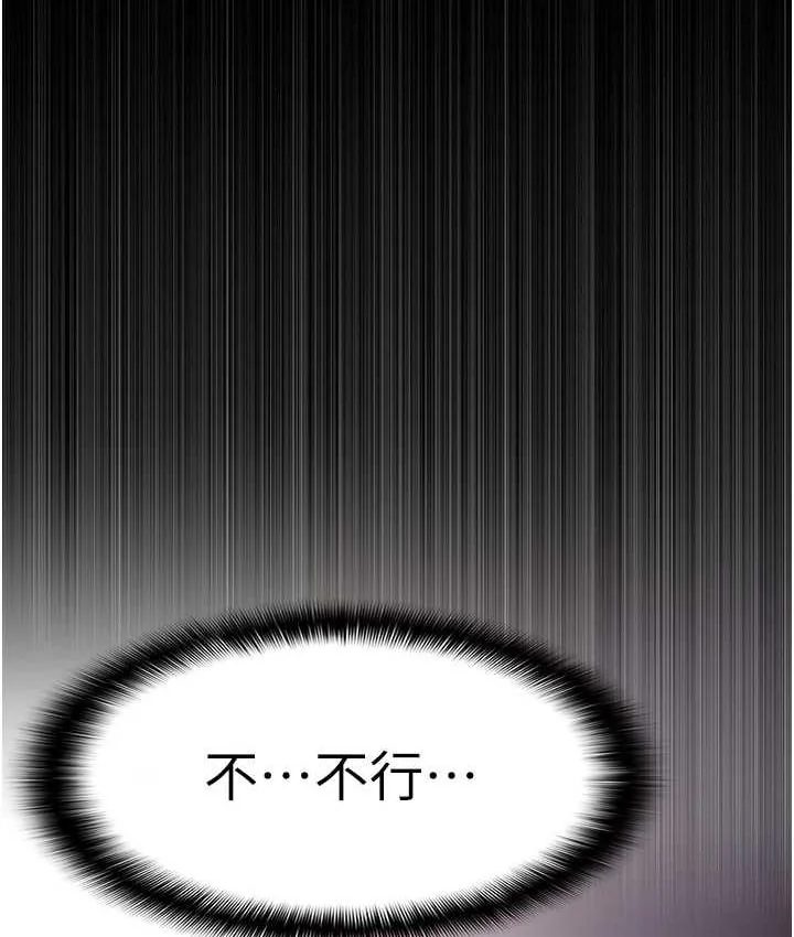 第82話