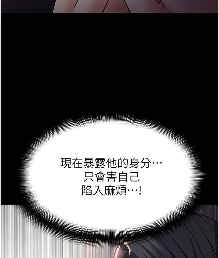 第82話