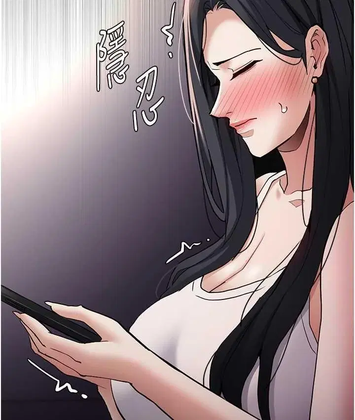 第82話