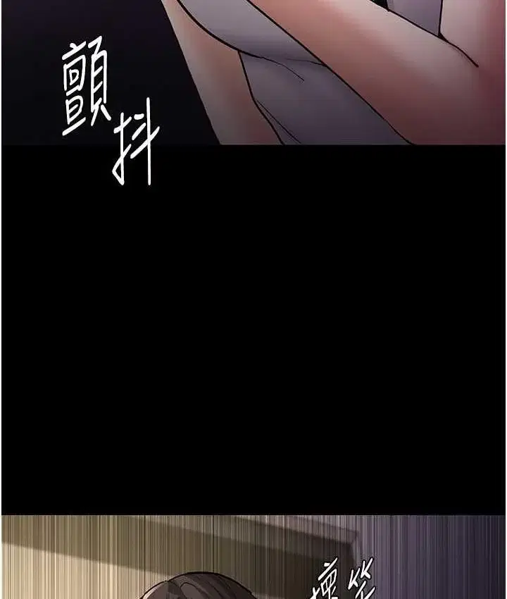 第82話