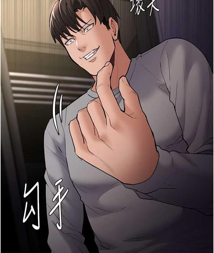 第82話