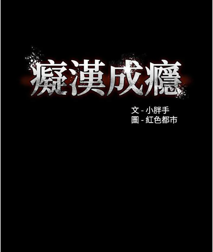 第82話