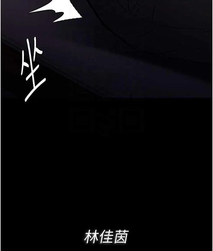 第82話