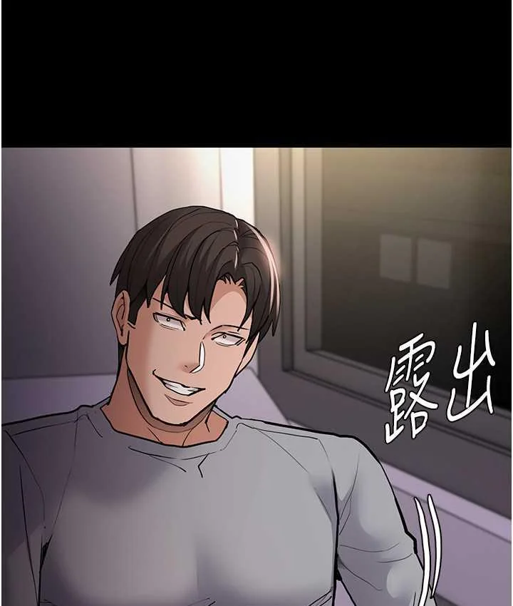 第82話
