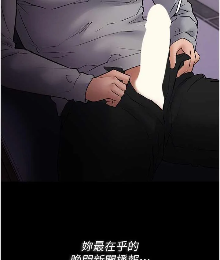 第82話