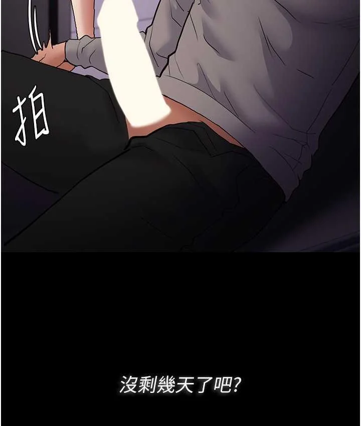 第82話