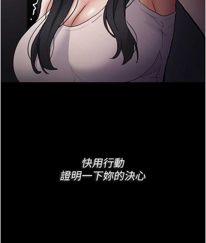 第82話