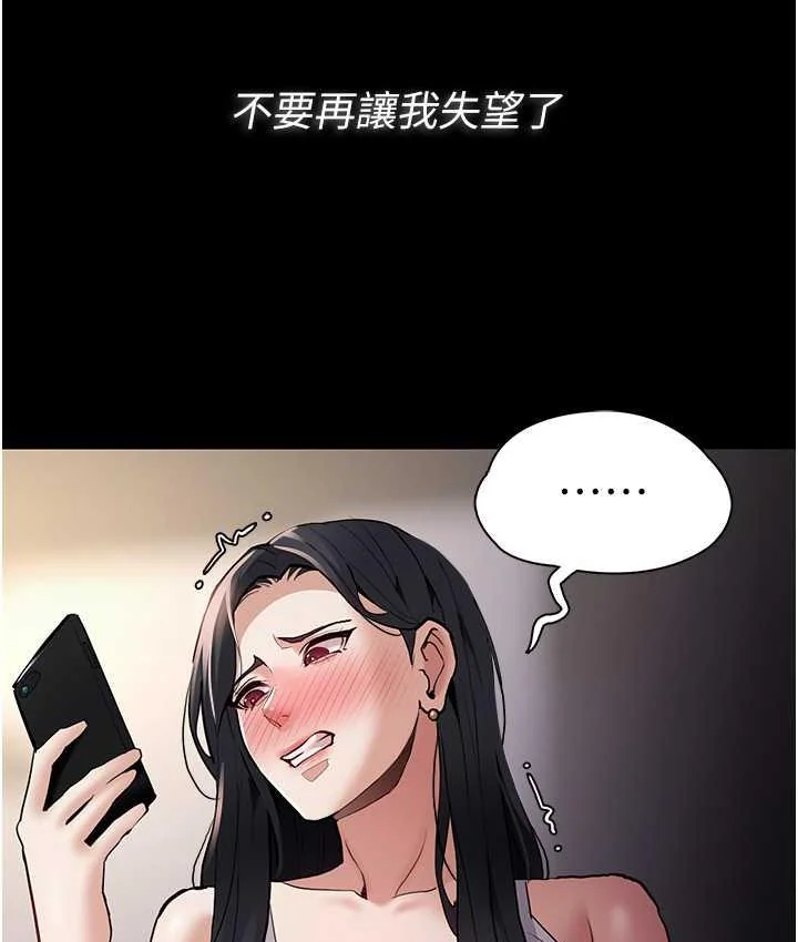 第82話